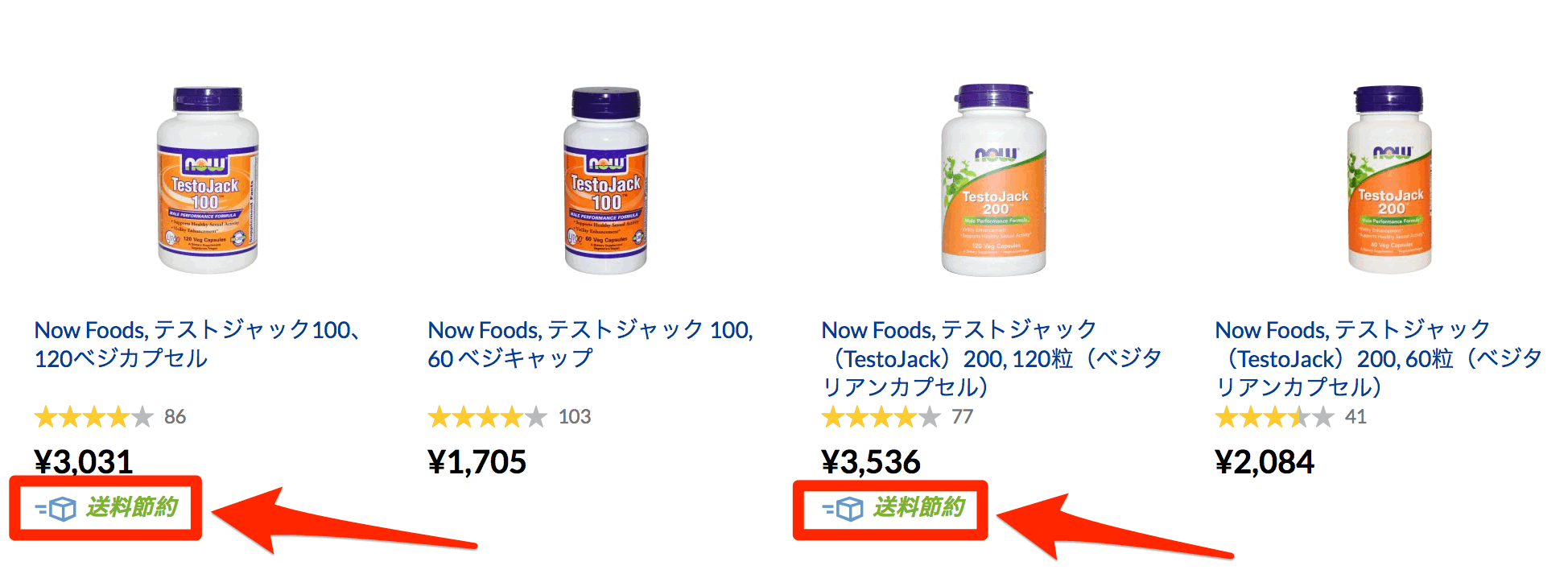 送料