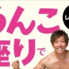 しみけん